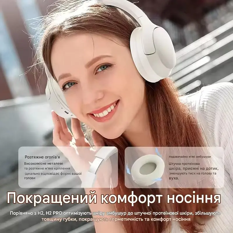 Бездротові навушники QCY H2 Pro з титановим покриттям динаміків та режимом Extra Bass (Білий) - фото 5
