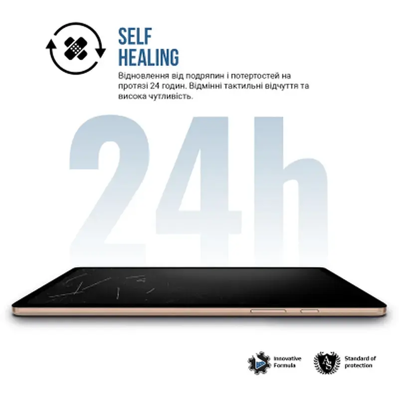 Плівка захисна Armorstandart hydrogel Matte Xiaomi Redmi Pad 2 9.7 (ARM92787) - фото 4