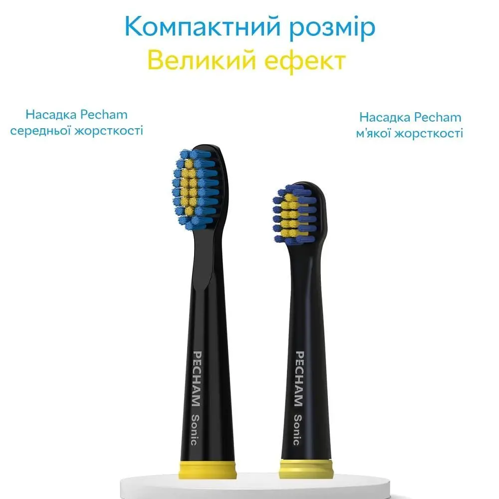 Насадки для зубной щетки Pecham Travel Black (0290119080301) - фото 9
