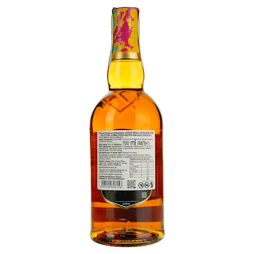 Віскі Chivas Regal Extra Rum Cask 0.7л 40% - фото 5