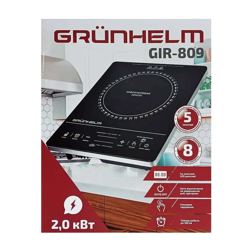Настільна плита Grunhelm GIR-809 - фото 4