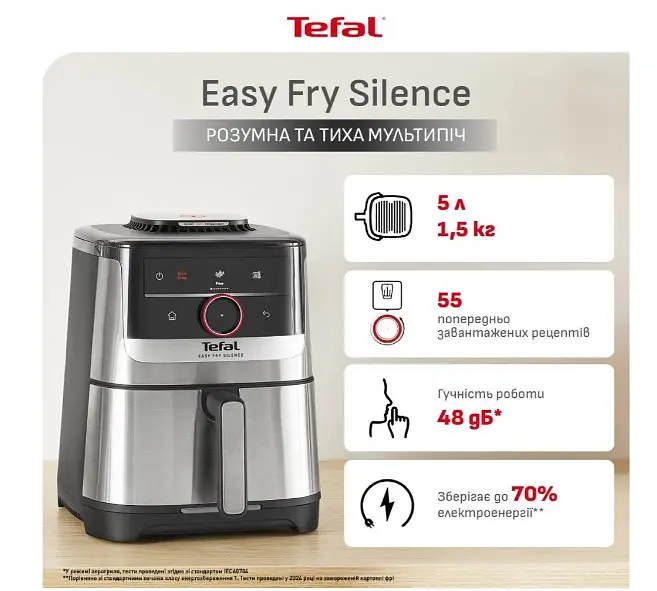 Мультипіч-фритюрниця Tefal EY572DE1 (5л) - фото 5