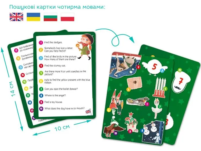 Пазл Зимові свята Шукай та знаходь, DoDo, 80 ел. - фото 4