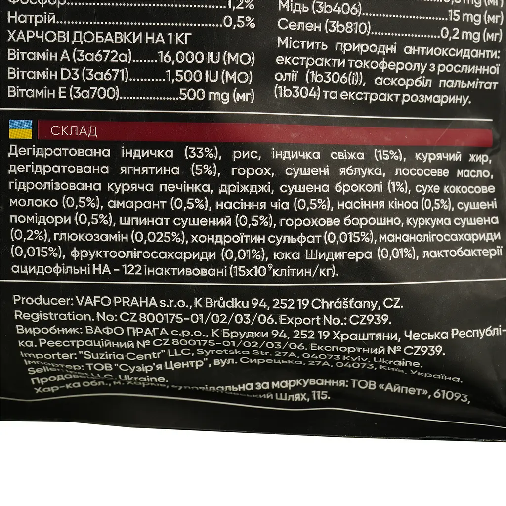 Сухой корм для собак малых пород Savory Small Breed rich in Fresh Turkey&Lamb со свежим мясом индейки и ягнятиной 3 кг - фото 5