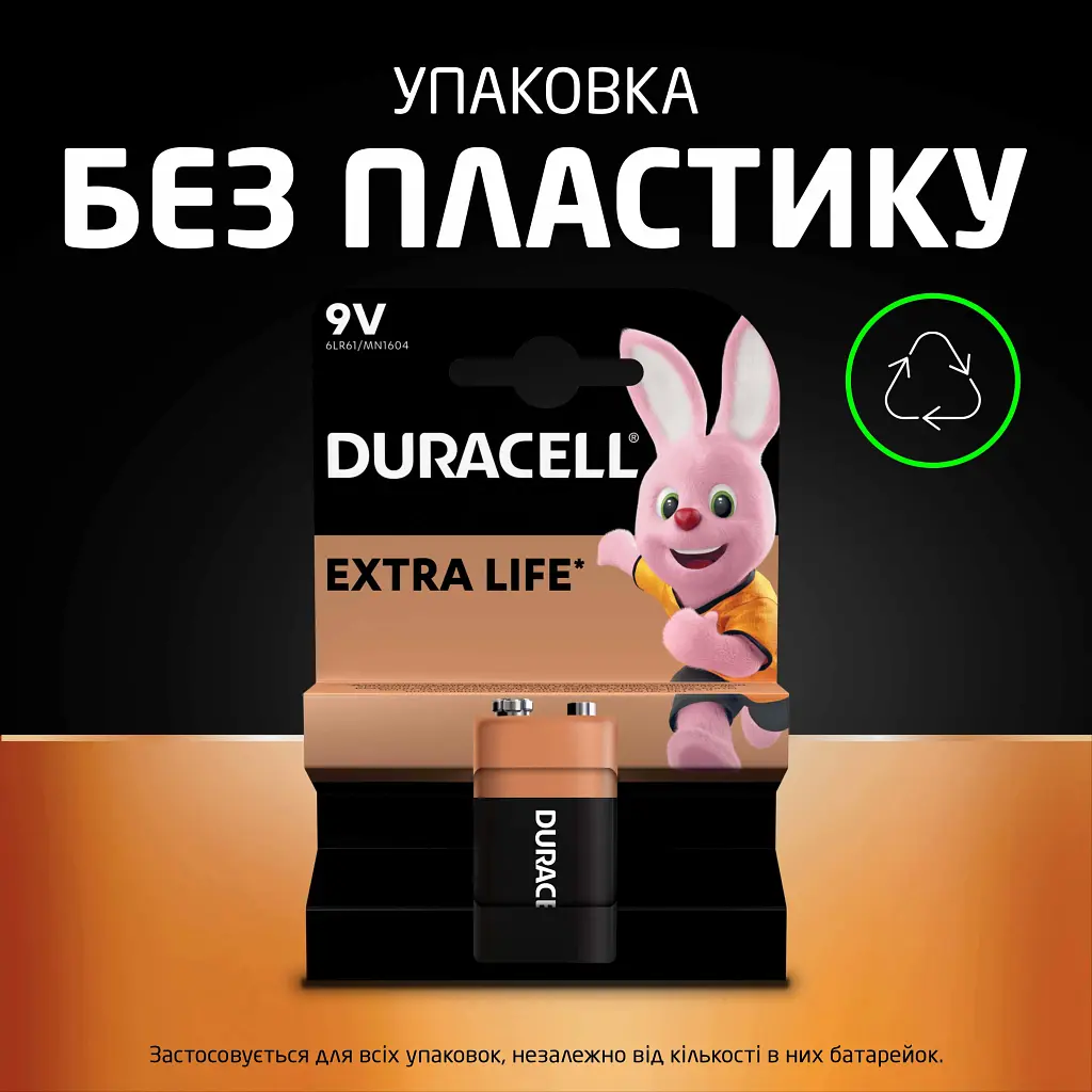 Батарейка Duracell 9V лужна 1шт. в упаковці (5000394066267 / 81483681) - фото 7