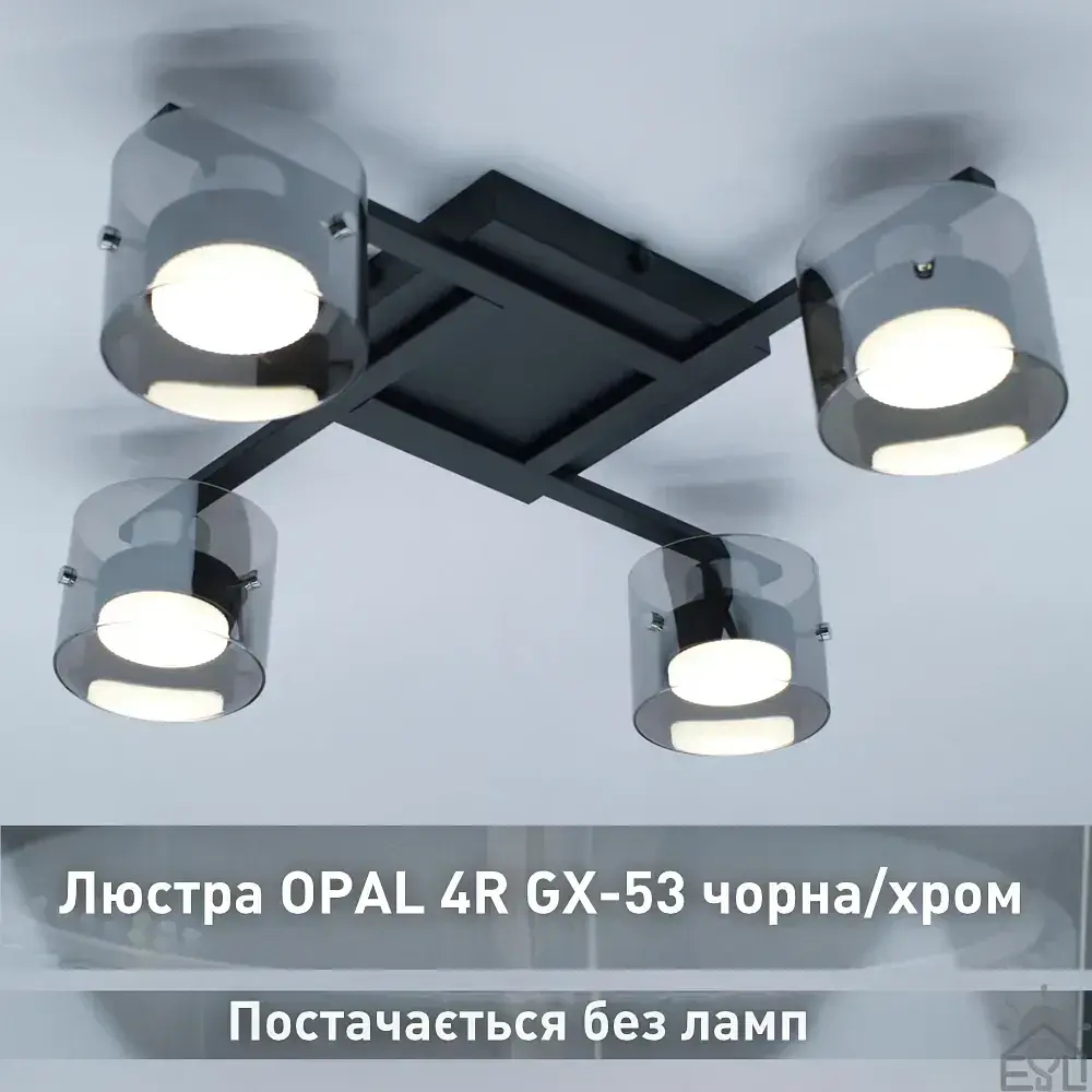 Люстра OPAL 4R 580x580x150 мм Чорна/Хром на 4 лампи GX53 ESLLSE - фото 2