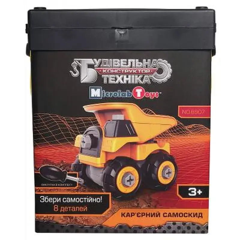 Конструктор Microlab Toys Будівельна техніка — кар'єрний самоскид (MT8907) - фото 2