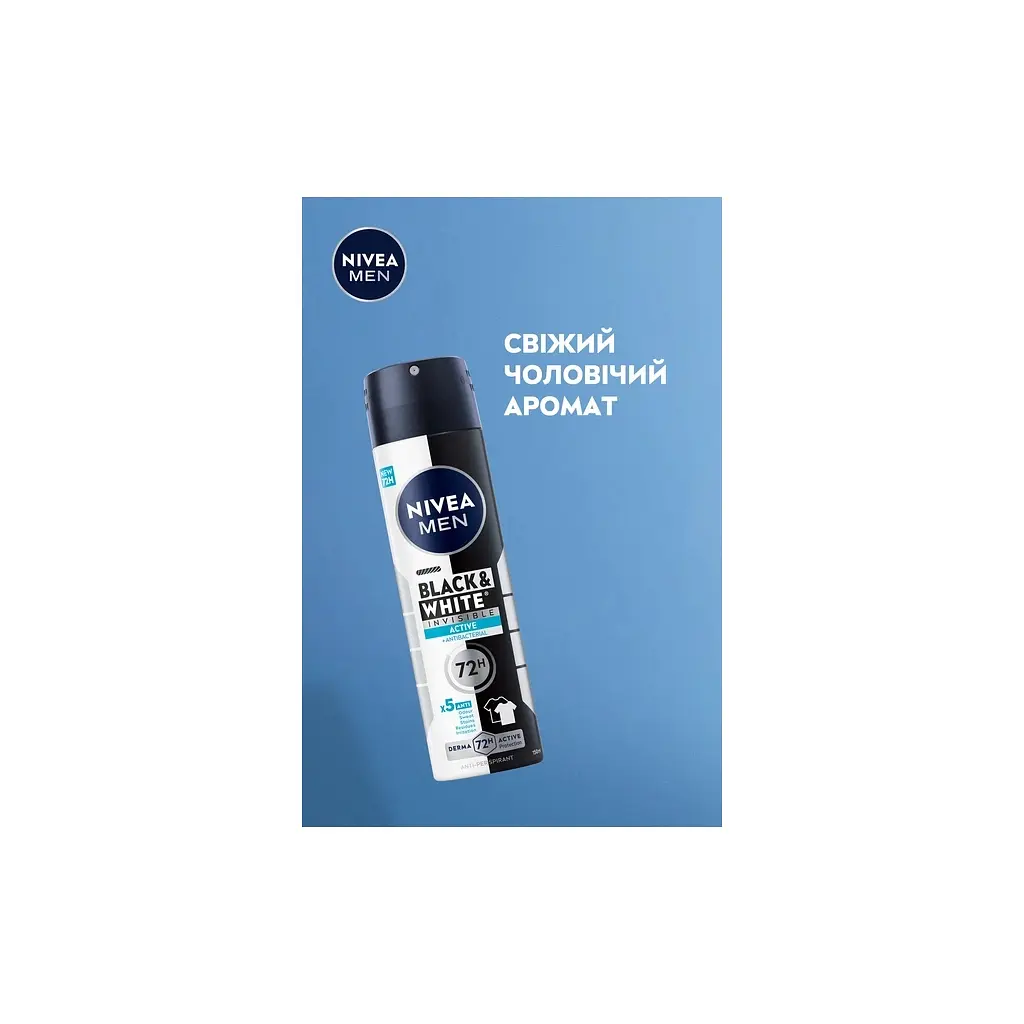 Антиперспірант Nivea MEN Black & White Invisible Active Anti-Perspirant 150 мл (4006000026688) - фото 3