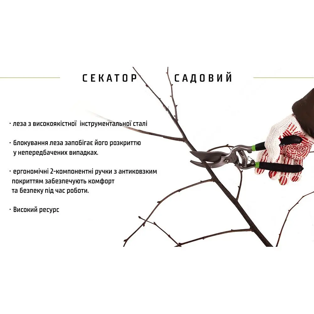 Секатор Alloid 250 мм (PS-22250) - фото 5