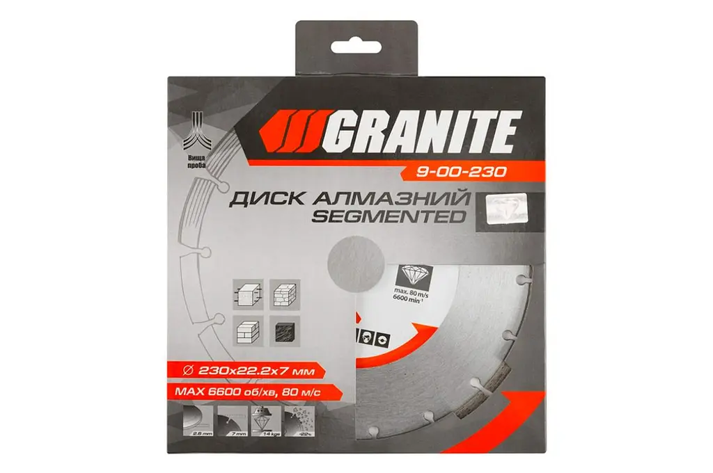 Диск отрезной алмазный MasterTool по бетону камня гранита Granite 230 мм сегментный - фото 2