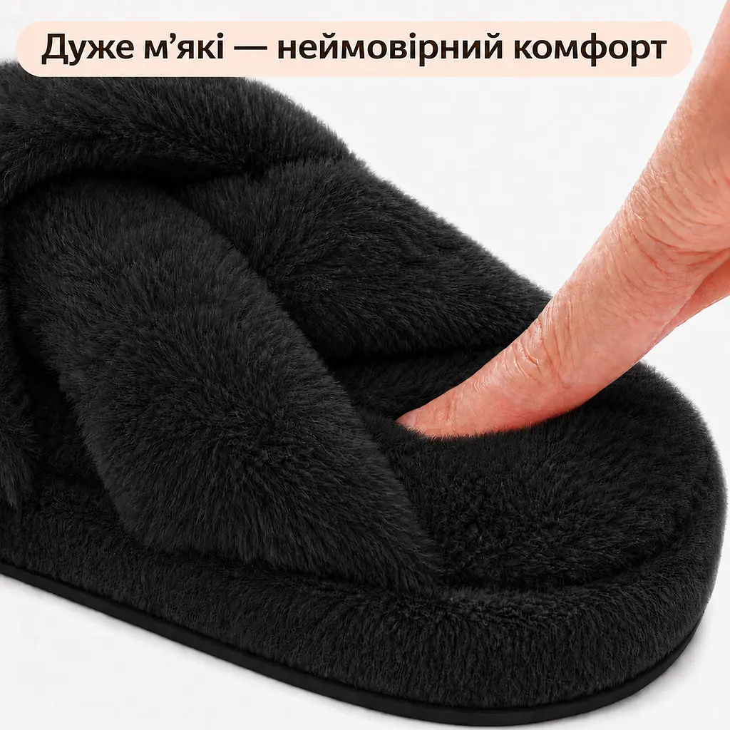 Жіночі домашні капці з хутром — теплі, м’які тапочки для дому з відкритим носком 42-43, чорні KT8003944 - фото 6