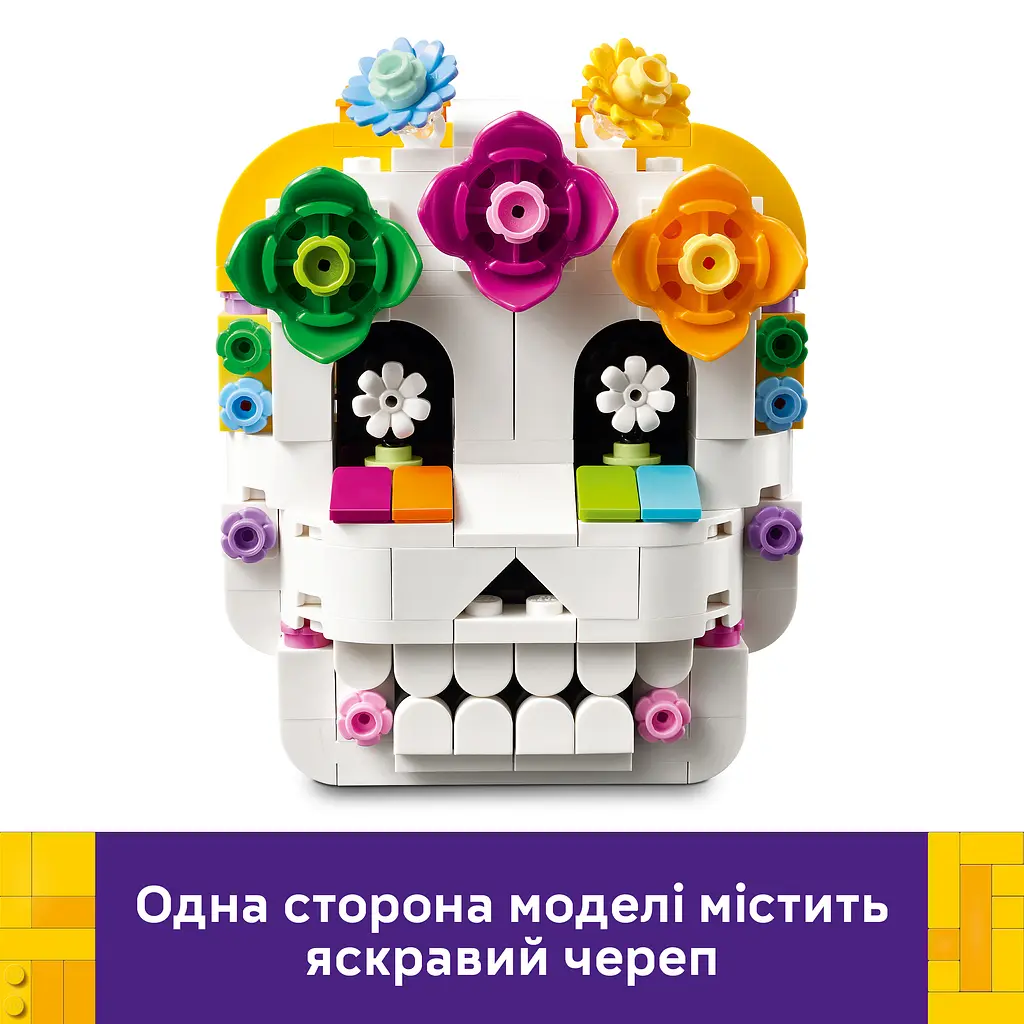 Конструктор LEGO Iconic Вівтар мертвих 231 деталь (40811) - фото 15