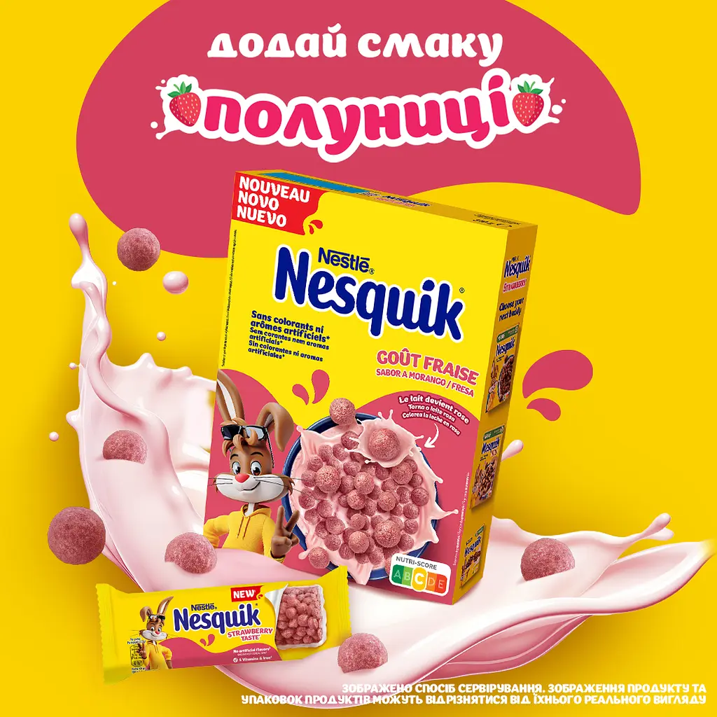 Батончик Nestle Nesquik з цільними злаками з вітамінами та залізом зі смаком полуниці 23.5 г - фото 2