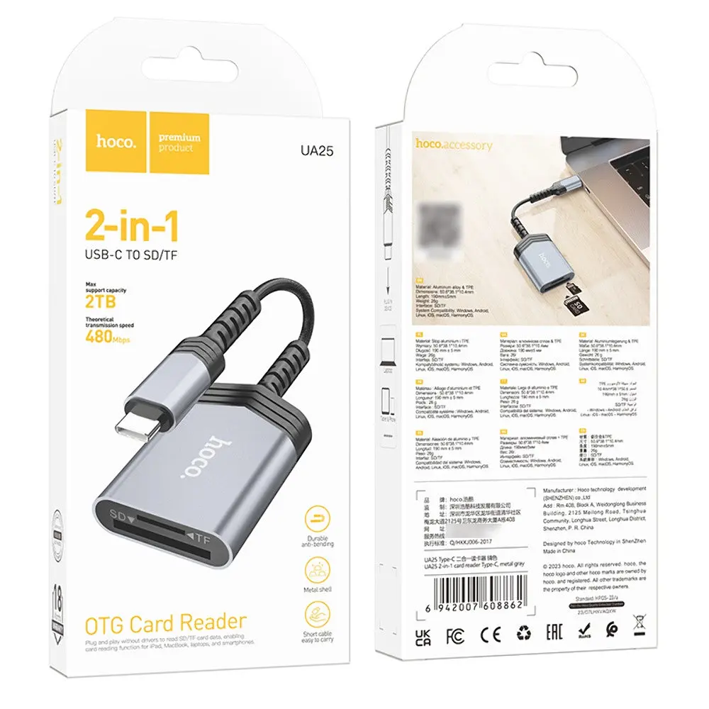 Адаптер переходник Hoco UA25 2 в 1 card reader Type-C серый - фото 8