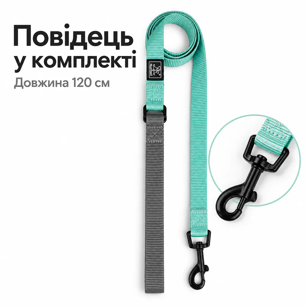 Шлея для собак Nunbell Y-Shape з повідцем, регульована та світловідбивна M, Блакитний - фото 5