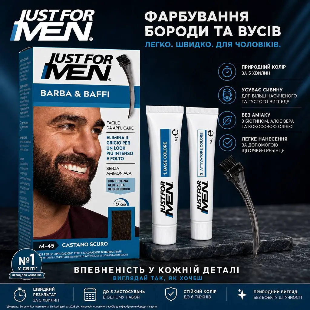 Фарба для бороди Just For Men M-45 темно-коричнева (480248) - фото 2