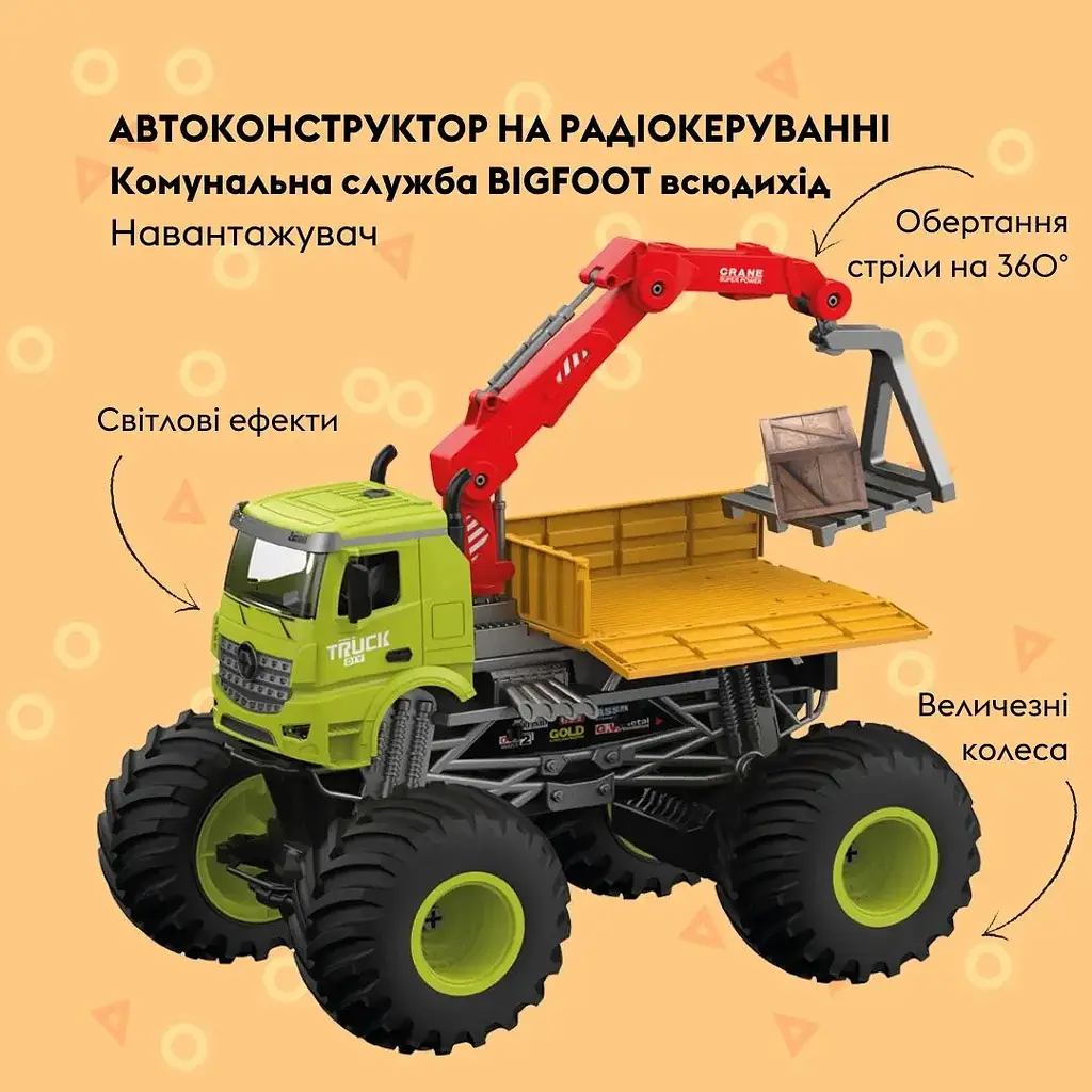 Автоконструктор Otamanko BIGFOOT Всюдихід Навантажувач - фото 3