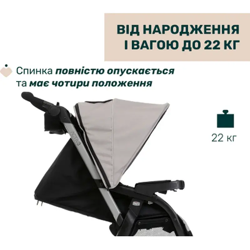 Коляска Chicco 2 в 1 Activ3 New сіра (2900990887156) (87154.54.01) - фото 8