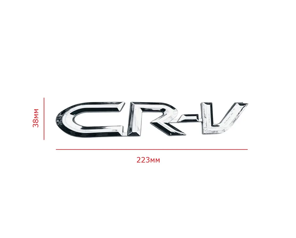Емблема напис CR-V для Honda Хром 223х38 мм (на скотчі) 75722S9AJ00 - фото 2