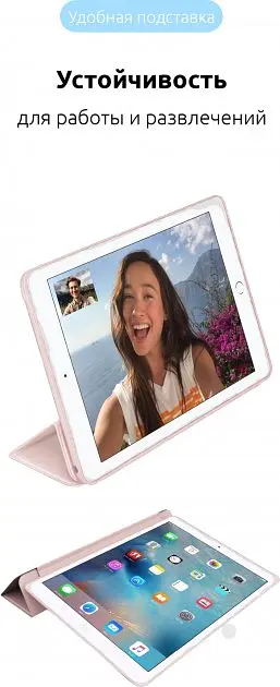 Чохол-книжка ArmorStandart Smart Case для Apple iPad Air 10.9" [2020-2022] Pink Sand [72867] - фото 5