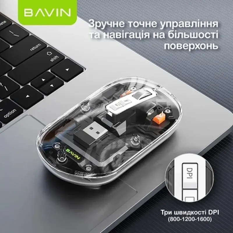 Мишка BAVIN G-K-993 Wireless/Bluetooth Black (G-K-993-BK) - фото 3