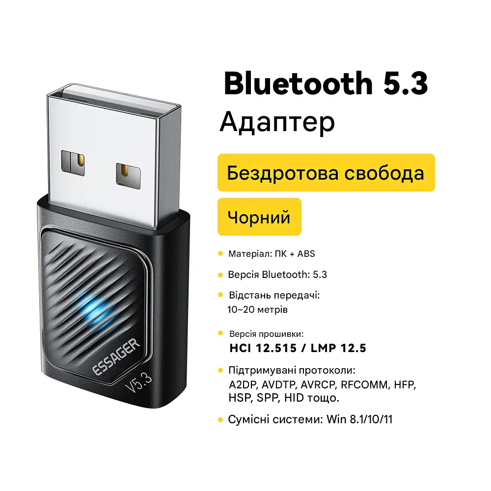 Адаптер Essager USB Bluetooth 5.3 - фото 6