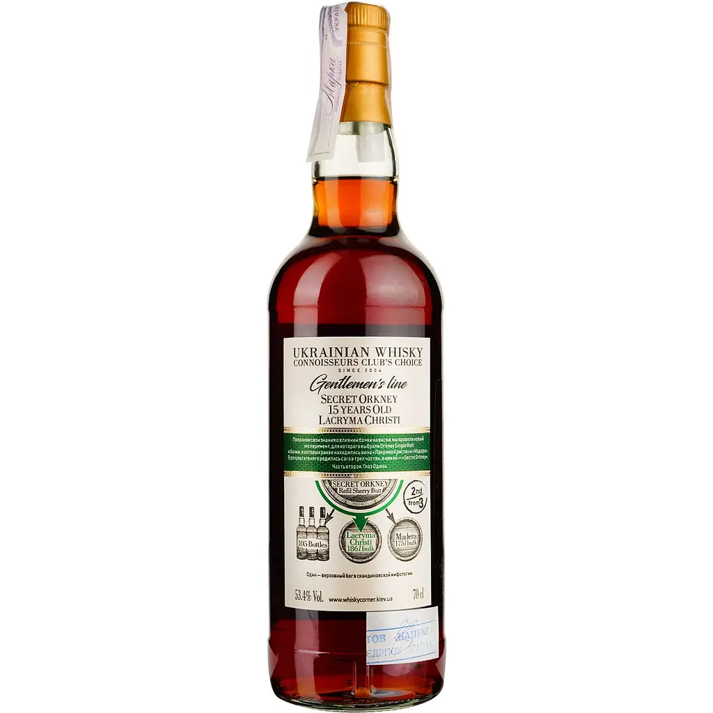 Виски Secret Orkney 15 Years Old Lacryma Christi Single Malt Scotch Whisky, в подарочной упаковке, 53,4%, 0,7 л - фото 4