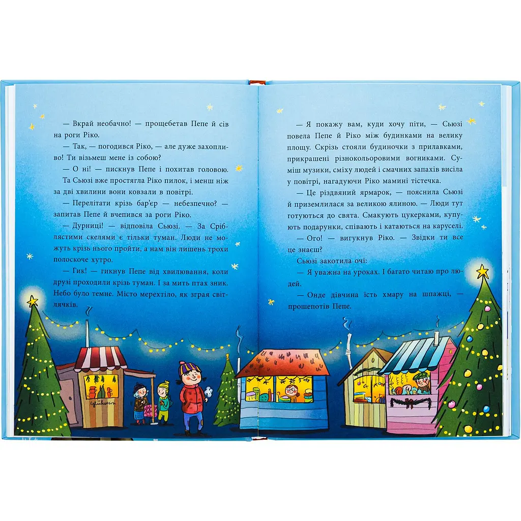 Книга Як олень на Різдво чекав - Маша Матисяк (516382) - фото 4