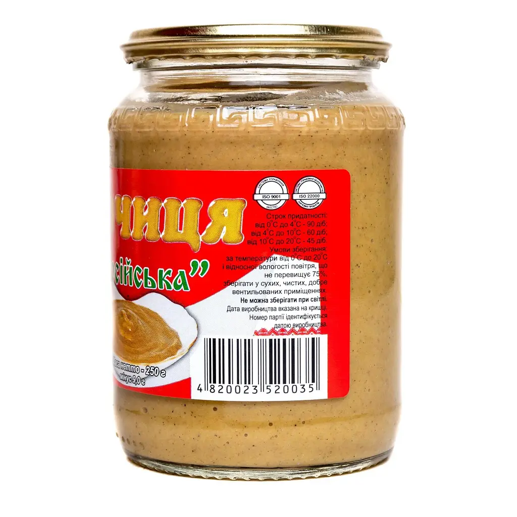 Горчица ВХС 250 г (5562) - фото 2