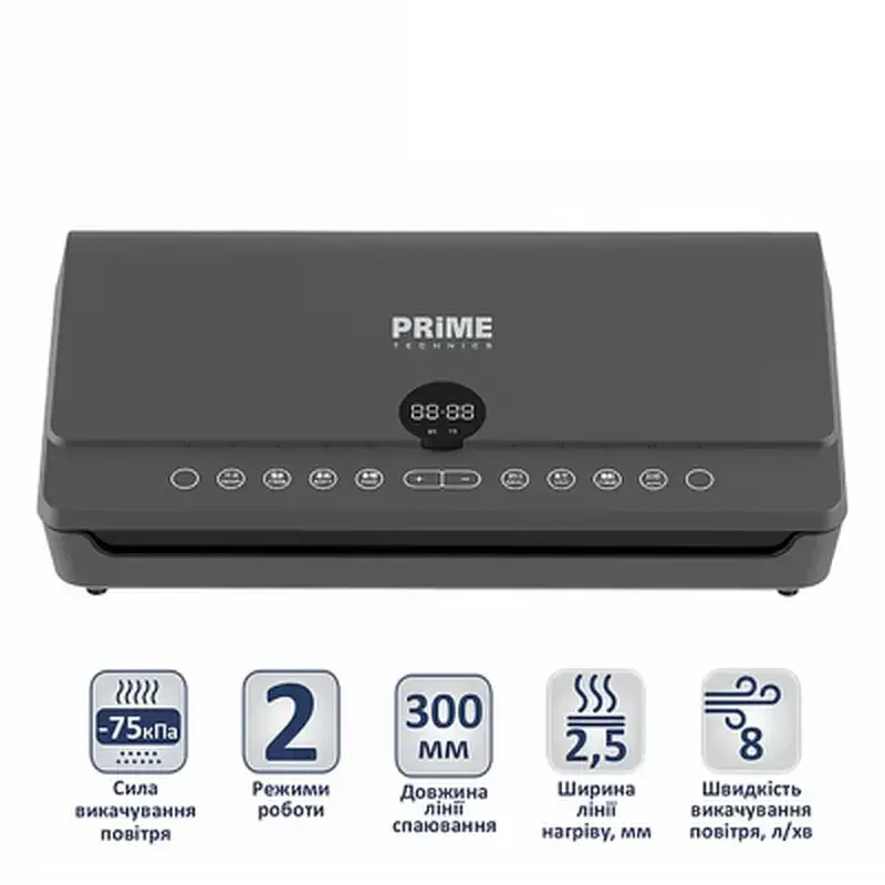 Вакууматор PRIME Technics PVS 138 G - фото 5