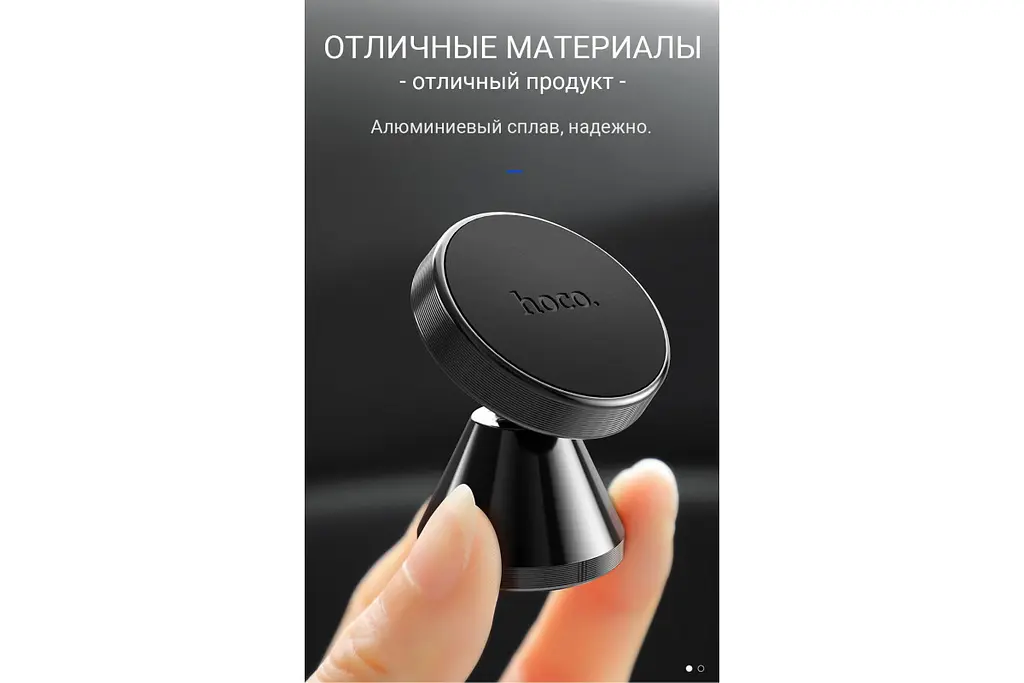 Автотримач Hoco CA46 Metal Magnetic in-car Holder for Dashboard Silver [73714] - фото 4