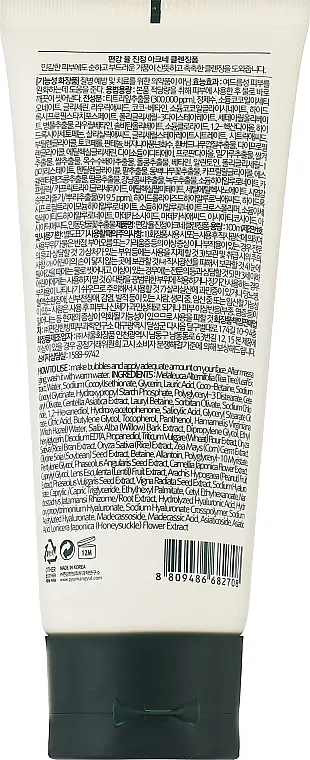 Пенка для умывания Pyunkang Yul Calming Acne Cleansing Foam 100 мл - фото 2