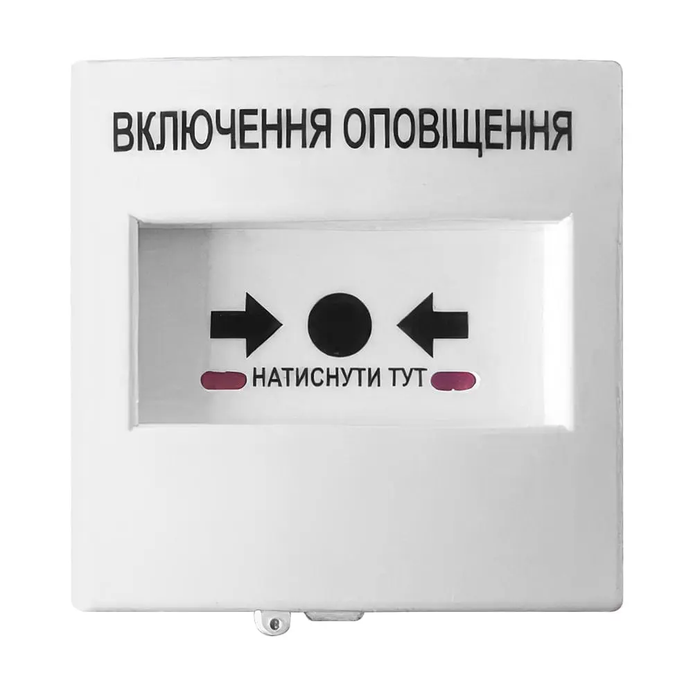 Кнопка керування протипожежною автоматикою Омега КА22-Б з двома перемикачами біла (12-00110) - фото 2