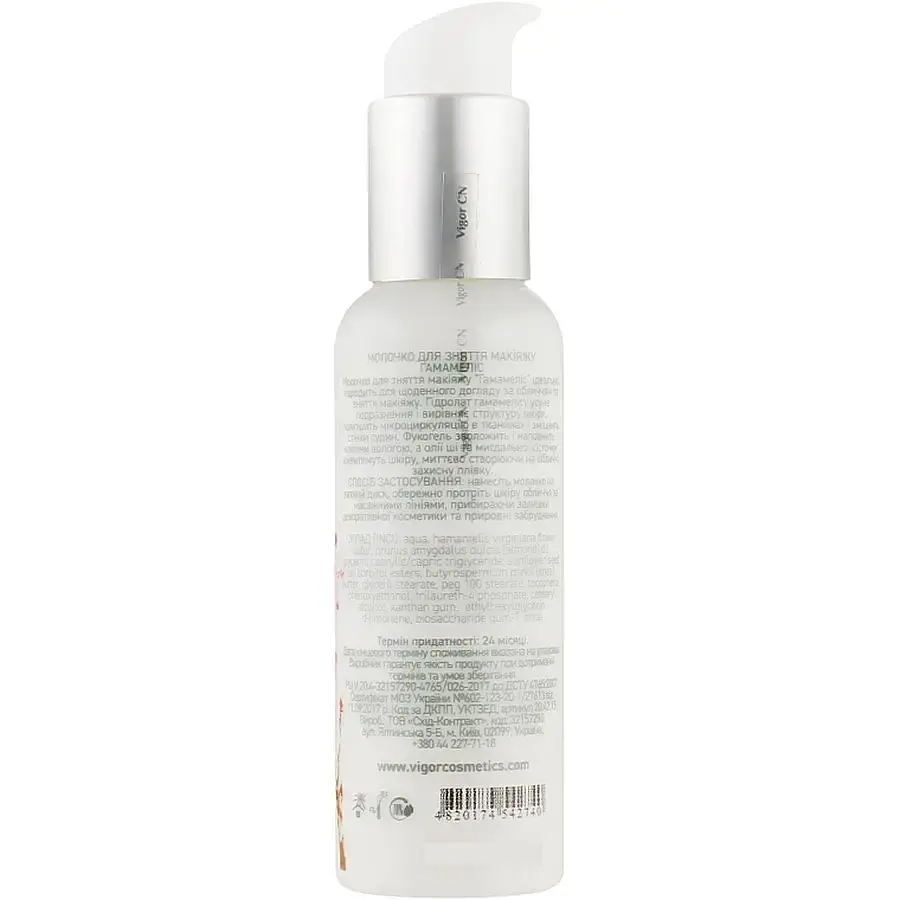 Молочко для зняття макіяжу Vigor CN Гамамеліс 100 мл - фото 2
