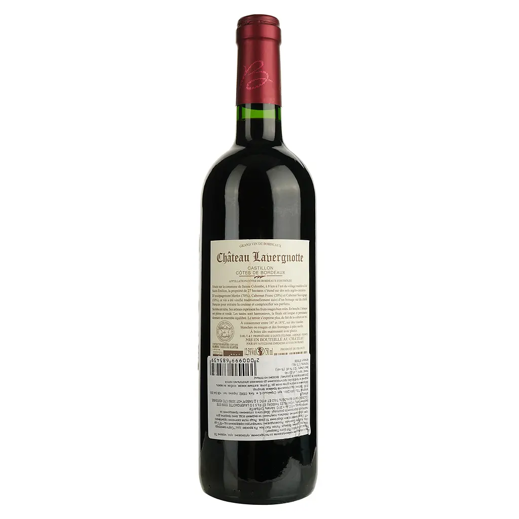 Вино Chateau Lavergnotte 2019 AOP Castillon красное сухое 0.75 л  - фото 2