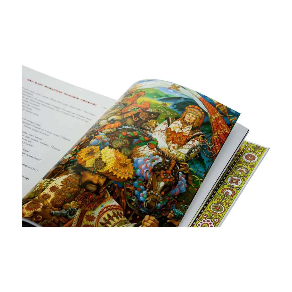 Книга 100 казок. Найкращі українські народні казки. Том 3 А-ба-ба-га-ла-ма-га (9786175850145) - фото 6