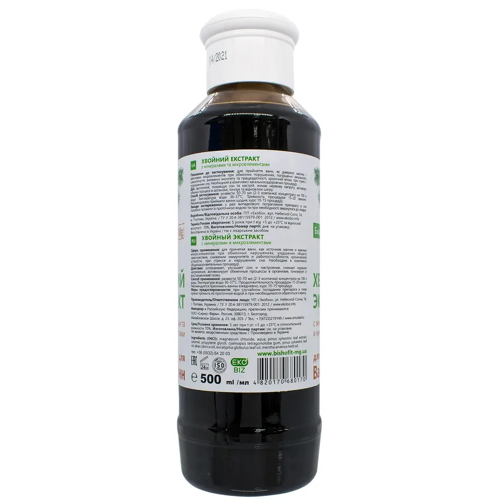 Средство для ванн Экобиз Хвойный экстракт с минералами и микроэлементами 500 мл - фото 2