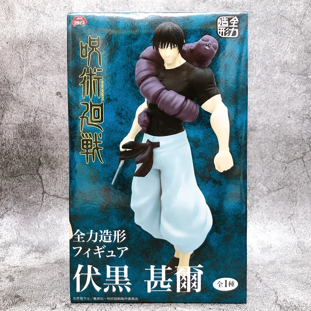 Фигурка System Service Jujutsu Kaisen Fushiguro Toji Магическая битва Фушигуро Тодзи 21 см SS JK FT 21 - фото 4