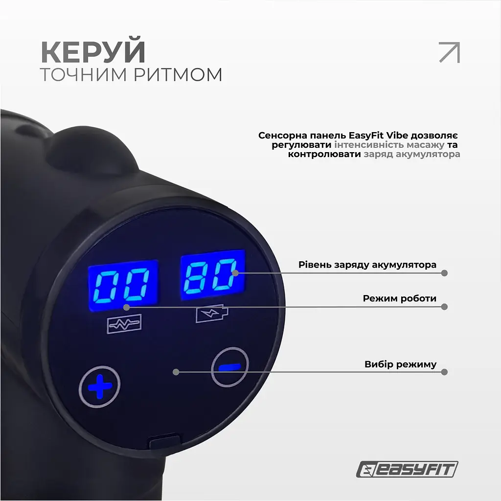 Перкусійний масажер для спини EasyFit Vibe 6 насадок, 30 режимів - фото 3