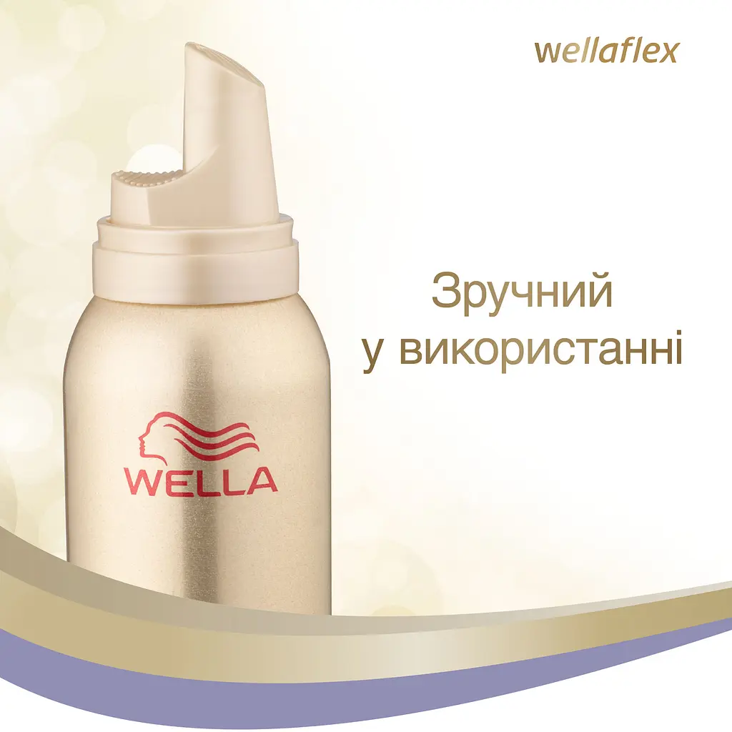 Мус для укладання Wellaflex Об'єм до 2 днів Екстрасильної фіксації, 200 мл - фото 5