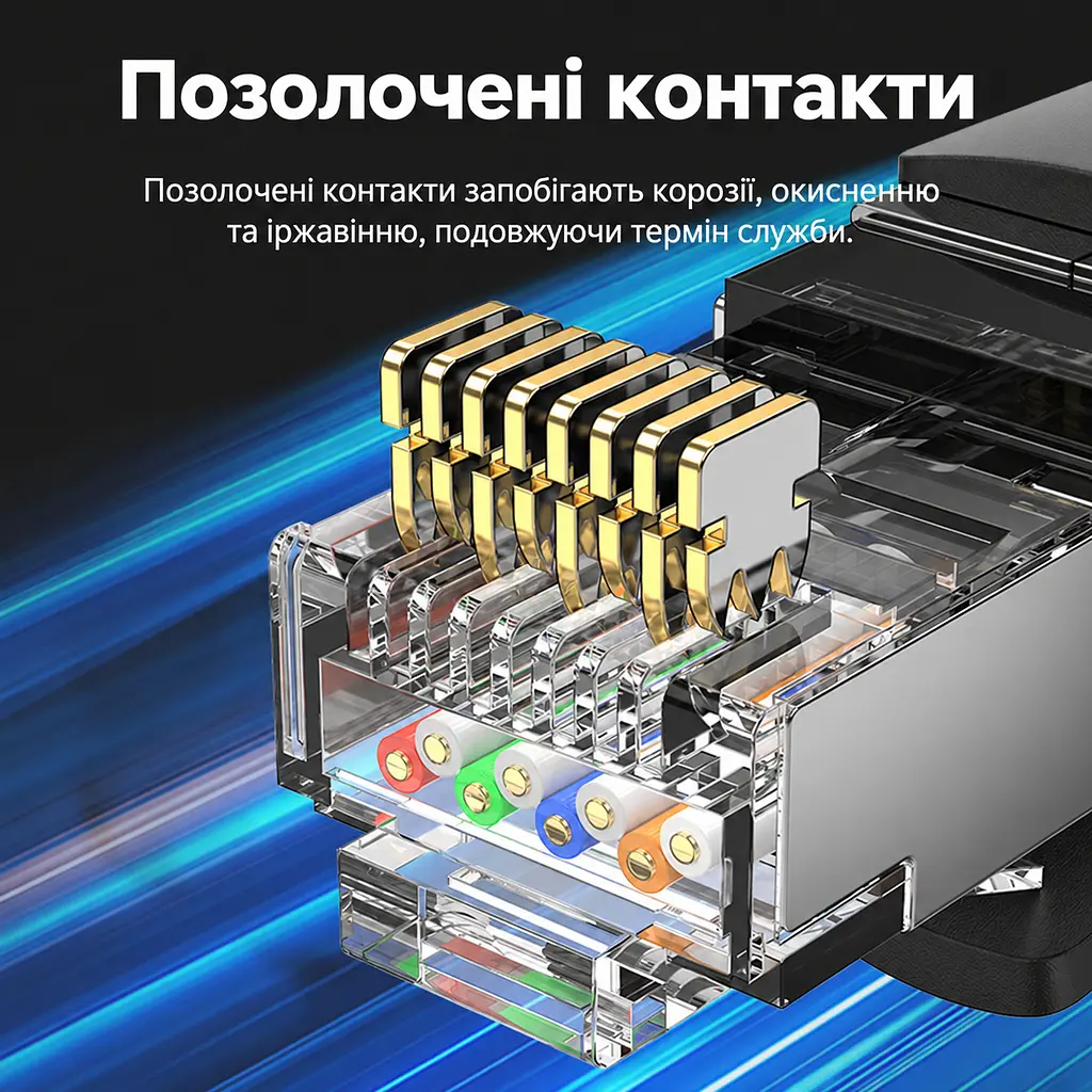 Мережевий патч-корд Ethernet Cat8 SFTP Vention 0,5 м LAN-кабель тип роз’єму RJ45 8P8C швидкість передавання 40 Гбіт/с і смуга пропускання 2000 МГц 2 прозорі пилозахисні ковпачки RJ45 у комплекті PVC-оболонка з бавовняним обплетенням чорний (IKOBD) - фото 7