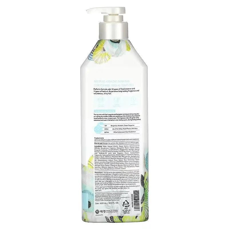 Кондиционер Kerasys Pure & Charming Perfumed для сухих и ломких волос 600 мл - фото 2