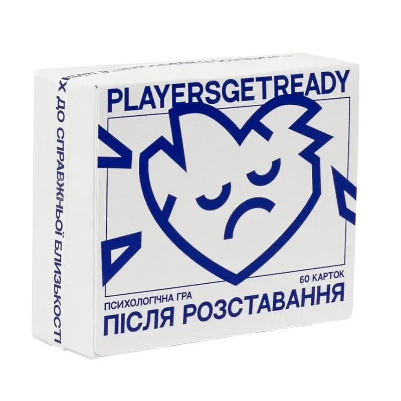 Психологічна гра після розставання Players get ready (4820271180081) - фото 6