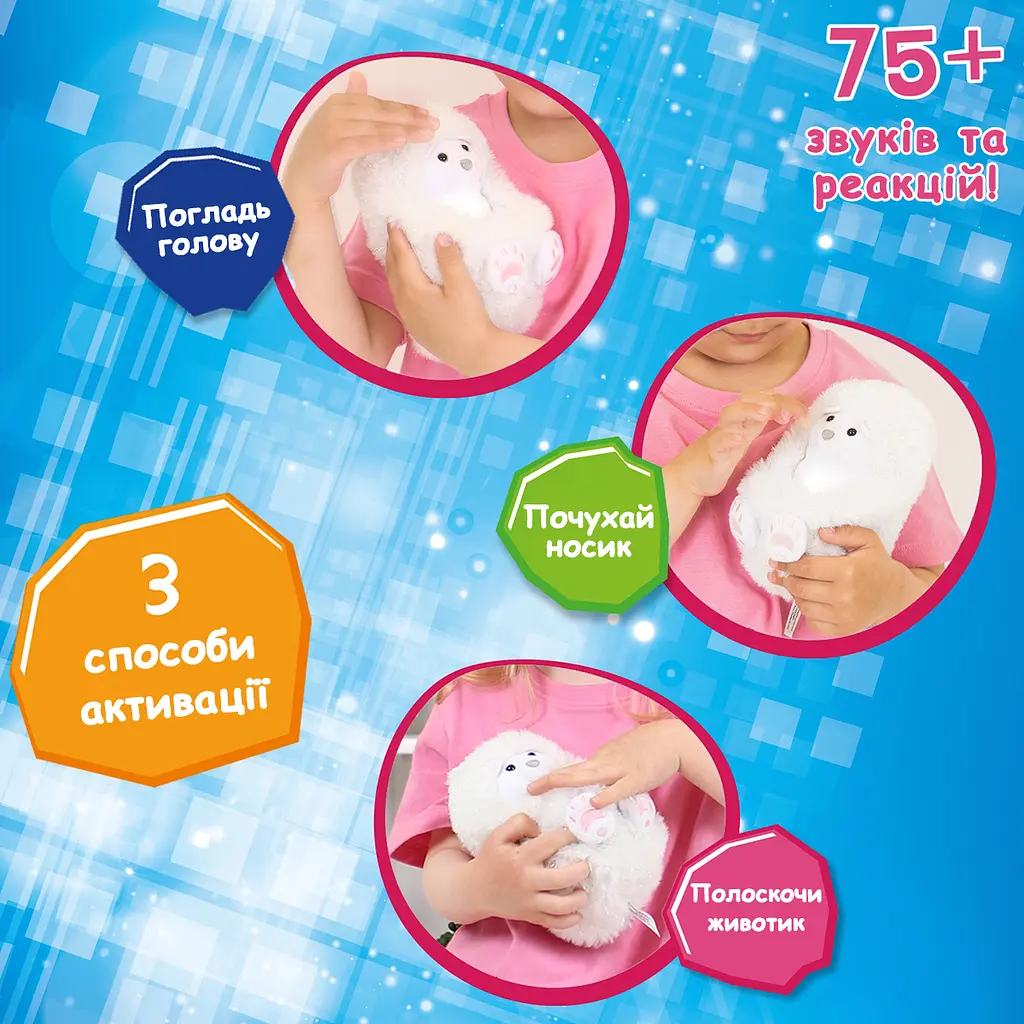 Інтерактивна іграшка Curlimals Arctic Glow Полярний ведмедик Перрі (3725) - фото 4