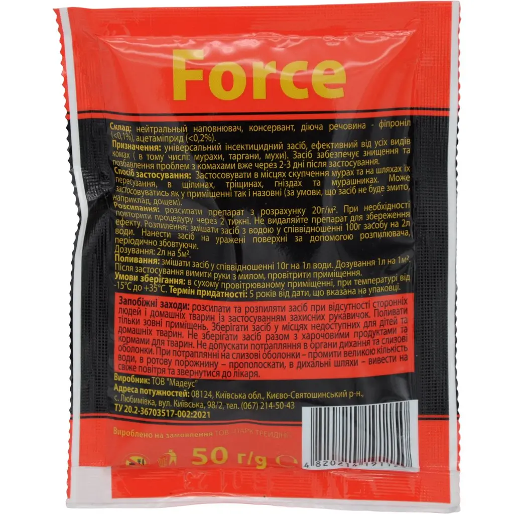 Порошок від мурах Force 50 г - фото 2