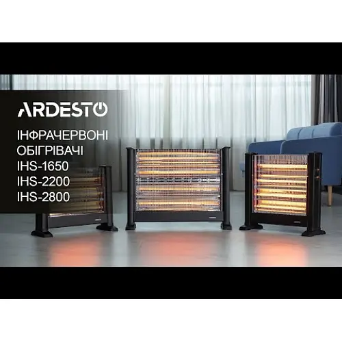 Інфрачервоний обігрівач Ardesto IHS-1650 - фото 8
