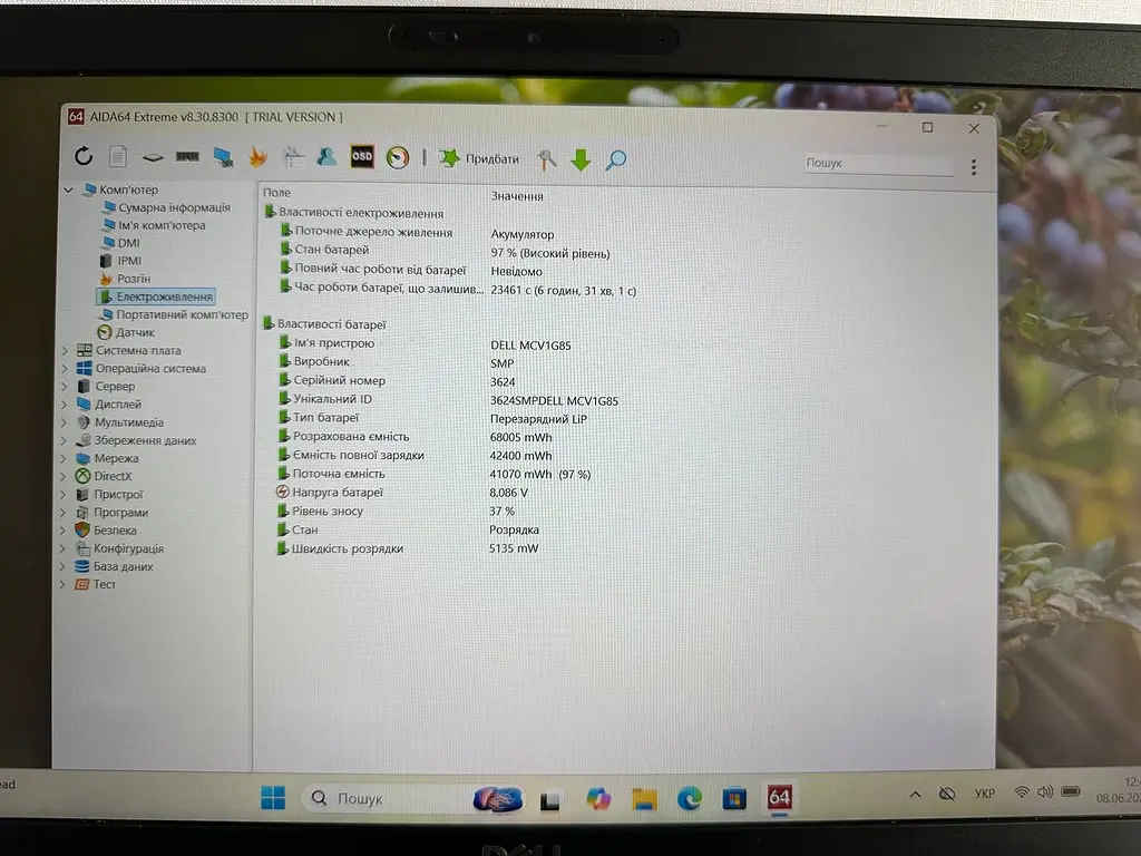 Ноутбук Dell Latitude 5400 14" (i5-8365U / 8GB / SSD 256GB / 1920x1080 IPS сенсорний) б/в - фото 5