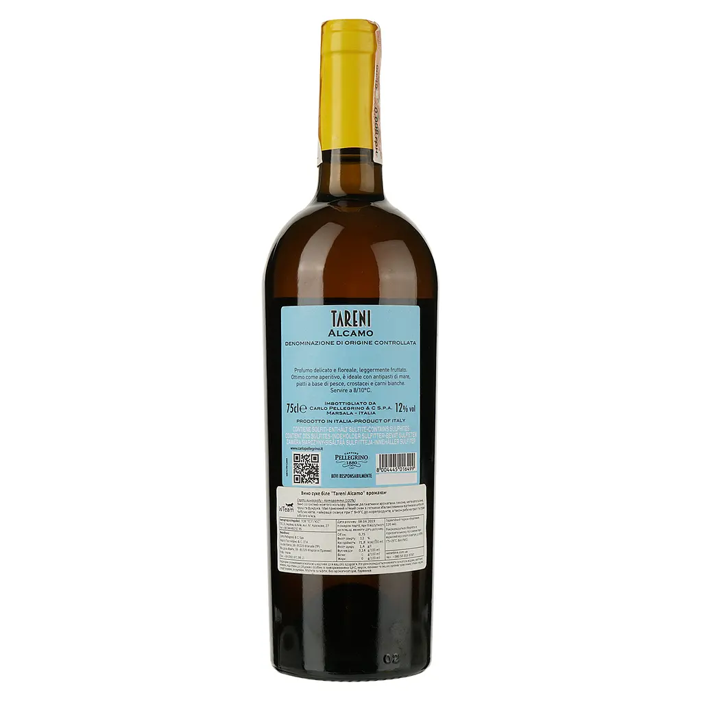 Вино Carlo Pellegrino Tareni Alcamo Siciliane, 13%, 0,75 л - фото 2