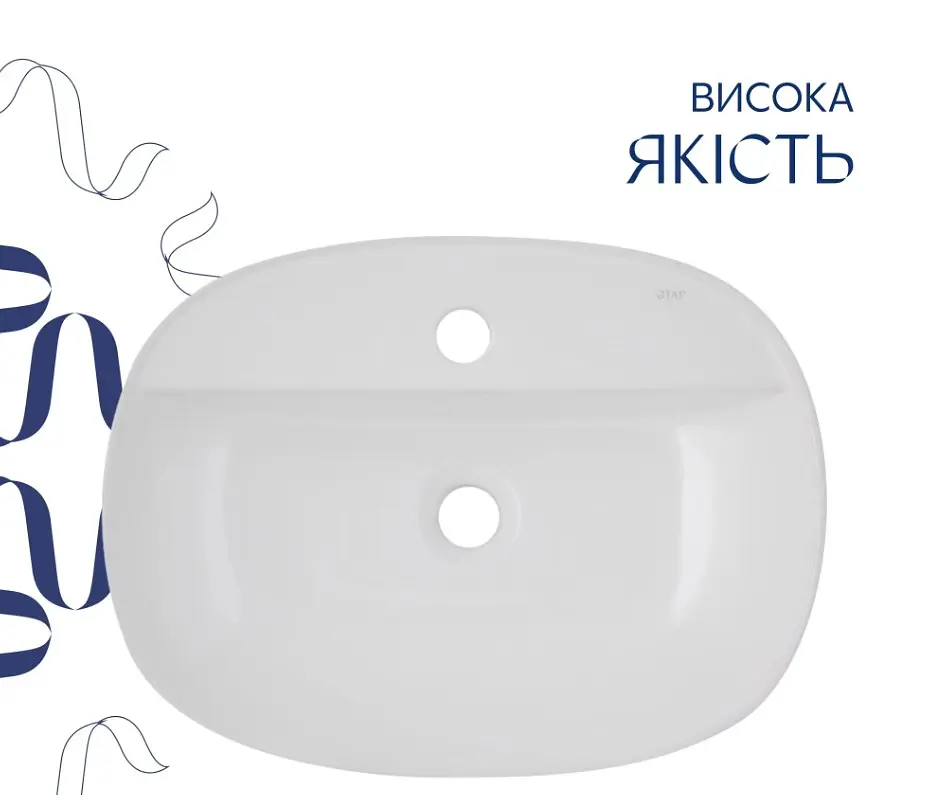 Раковина накладна Qtap Scorpio 500x380x120 мм, White, овальна, без донного клапана QT14116533W - фото 3
