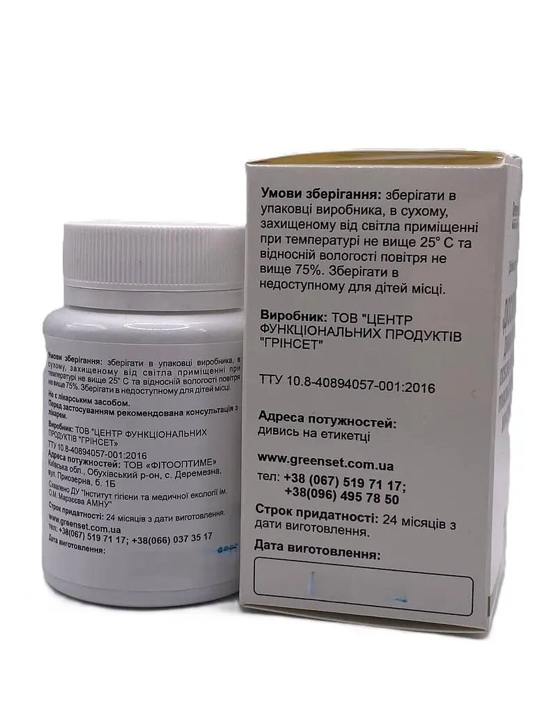 Капсули GreenSet Діоскорея ніппонська дикий ямс 60 капсул - фото 2